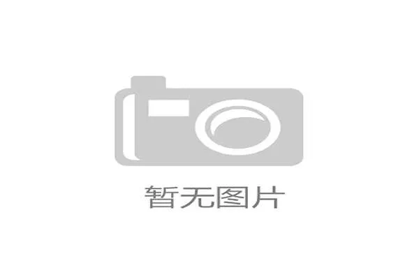 运动天赋相关的基因检测数据，或将被部分私立体育学校纳入选材评价体系